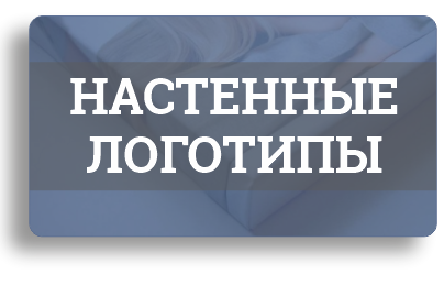 Продукция из дерева по индивидуальному заказу Продукция из дерева по индивидуальному заказу