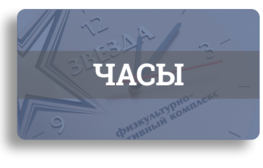 Часы с логотипом по индивидуальному заказу Часы с логотипом по индивидуальному заказу
